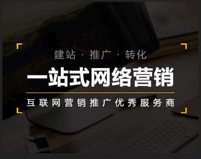 福安企业如何怎么利用网络推广抓取潜在客户