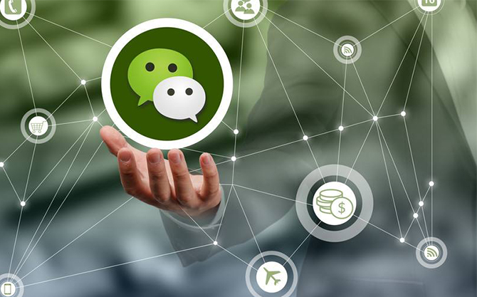福安浅析微信开发可以为企业带来的几个作用